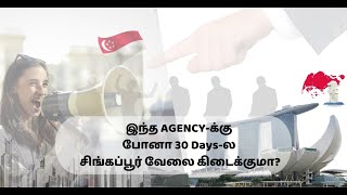 quotWork in Singapore in Just 30 Days High Salary Jobs for Indians 🚀  Call Nowquot 8610276780 [upl. by Baruch]