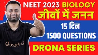 NEET 2023 Biology Most Important Questions  Reproduction in Organisms  जीवों में जनन [upl. by Assirrac]