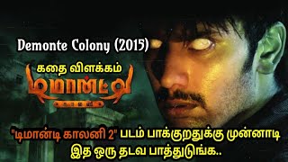 Demonte Colony 2015  Full movie explained in Tamil  MITHRAN VOICE OVER [upl. by Ettenwahs]