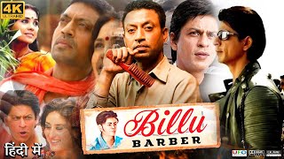 Billu Barber Full Movie  Shahrukh Khan  Irrfan Khan  Lara Dutta  Review amp Facts HD [upl. by Henrique]