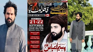 canada live majlis 21 September 2024 zakir Waseem Abbas baloch Imambargah Qasar e Zainab Ali [upl. by Ialohcin]