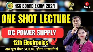 One Shot Lecture  DC Power Supply  Electronics  HSC BOARD EXAM 2024 hsc2024 [upl. by Agnew]