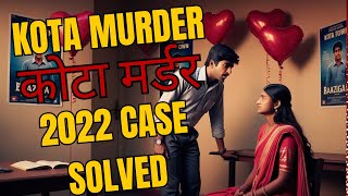 Crime Unlimited Ep 01  KOTA Gaurav Jain Case crimeunlimited कोटा मर्डर केस crimestoriesinhindi [upl. by Ebsen]