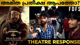 Marakkar Movie Review  Marakkar Theatre Response FDFS  Mohanlal  Marakkar Review [upl. by Theurer694]