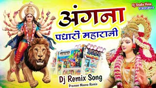 Angna Padharo Maharani Mori Sharda Bhawani  Navratri Remix Song 2025  Navratri Song [upl. by Pattin]