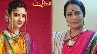 Pavitra Rishta completes 1200 episodes Sumukhi Pendse to enter the show [upl. by Erialcyram710]