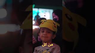 اللاعب المحترف بندر العبPokemonGO [upl. by Aleunam]