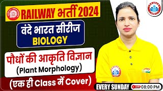 Railway Exams 2024  Railway Exams GS Class  Plant Morphology  Science Biology by Bhawana Mam [upl. by Ziana]