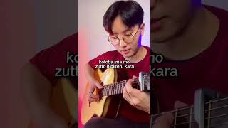 Tracing That Dream Yoasobi  Fingerstyle Guitar Cover  Reff [upl. by Yellac]