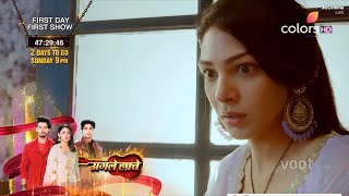 Junooniyat SERIAL UPDATE  Jordan की कोशिश हुई कामयाब Ilahi बचा लेगी Jahan को [upl. by Sells]