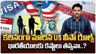 SumanTV Chief Editor Keshav On US H1 B Visa News Rules  US Tightens H1B Visa Rules [upl. by Ainslee]