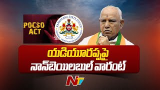 NonBailable Warrant Issued Against BS Yediyurappa In POCSO Case  NTV [upl. by Sada]