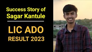 Success Story of Sagar Kantule  Selected as LIC ADO [upl. by Ethelind]