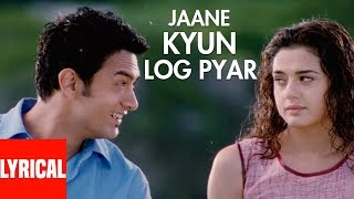 Jane Kyun Log Lyrical Video  Dil Chahta Hai  Udit Narayan Alka Yagnik  Amir Khan Preity Zinta [upl. by Chariot263]