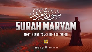 Surah Maryam Full Heart touching recitation  سورة مريم  Zikrullah TV [upl. by Hako]