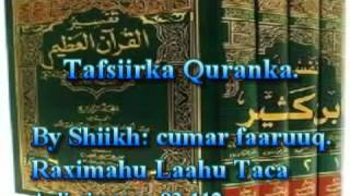 Tafsiirka Quranka by Sheikh Cumar Faaruuq AaliCimraan 93112 [upl. by Orji]