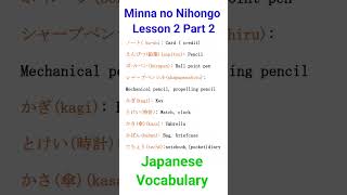 Minna no Nihongo Lesson 2 P2 japaneselanguage [upl. by Allak]