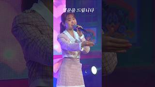 🚥요정🧚‍♀️김다현여러분께🎶행운을드립니다 [upl. by Asserak271]