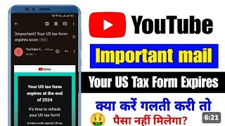 your tax form expires at the end if 2024 youtubeupdate re apply us tax form for youtube [upl. by Hamas]