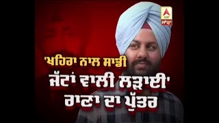 Rana gurjit singh inder pratap speaks about on sukhpal khaira [upl. by Dnomyaw508]