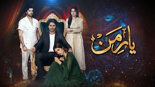 Yaar e Mann Episode 42 l Teaser  Mashal Khan l Haris Waheed l Fariya Hassan  Pakistani Drama [upl. by Jamison]