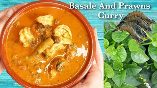 Malabar Spinach and Prawns Curry  Basale and yetti gassi  Basale and Prawns curry Mangalore Style [upl. by Kinson]