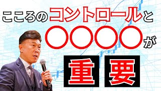 【ラジオNIKKEI】6月6日：相場師朗の株は技術だ！ [upl. by Acus]