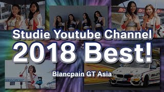 2018 Blancpain GT ASIA Best Edition [upl. by Meraree]