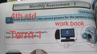 Monthly Assessment14th std English Work book answers Term1 [upl. by Hayyifas924]