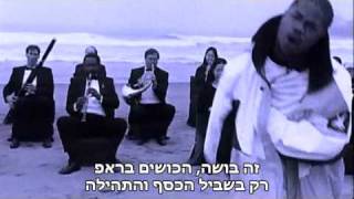 Xzibit  Paparazzi \ אקזיביט  פפראצי מתורגם [upl. by Lletnom497]