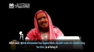 The Results of Taqwa  Shaykh Abdulaziz Bin Baz رحمه الله [upl. by Gwendolyn303]