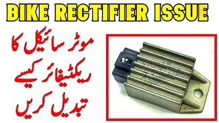 How to Solve Motorcycle Rectifier Issues  Honda CD 70 [upl. by Lavicrep]