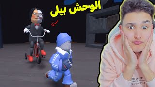 الوحش بيلى المجنون ضد اصلانو الطيب [upl. by Hirz]