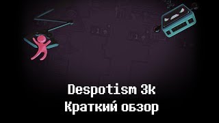 Despotism 3k  краткий обзор [upl. by Aelgna]