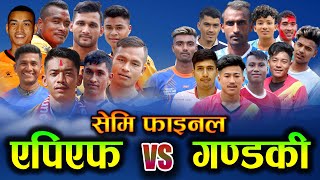 GANDAKI VS APF  national volleyball match pokhara [upl. by As865]