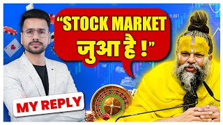 My Reply to Premanand Ji Maharaj Stock Market Video [upl. by Sharyl]