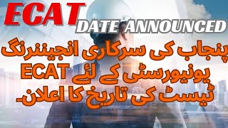 ECAT 2024  UET Lahore Combined Entrance Test 2024 first [upl. by Ahsiad]