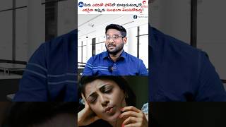 Airtel వాడే వాళ్లు జాగ్రత్త  Airtel Call History shorts short airtel jio airtelcallhistory [upl. by Seema943]