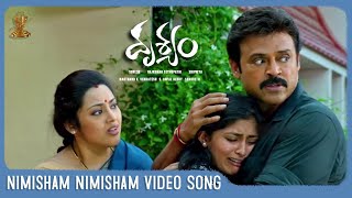 Nimisham Nimisham Video Song  Drushyam  Venkatesh  Meena  Suresh Productions [upl. by Podvin]