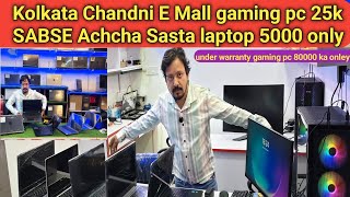 Sabse Achcha laptop aur sabse sasta laptop gaming pc 20 k under warranty kolkata Chandni E mall shop [upl. by Otsuaf546]