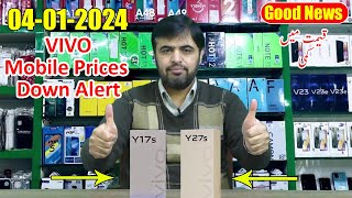 VIVO Mobile Prices Update 04012024  VIVO Y17s amp VIVO Y27s Price Down in Pakistan Update [upl. by Tnemelc105]