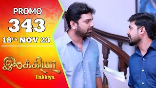 Ilakkiya Serial  Episode 343 Promo  Hima Bindhu  Nandan  Sushma Nair  Saregama TV Shows Tamil [upl. by Losiram]