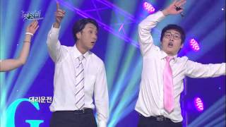 개그콘서트 Gag Concert 렛잇비 20140810 [upl. by Gottwald]