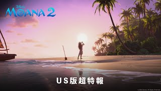 「モアナと伝説の海２」US版超特報 [upl. by Debera571]