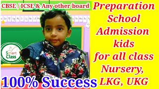 Preparation Interview kids for any school admissionNurseryLKGUKGGet your child ready 💯Success [upl. by Chavez]