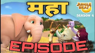 महा एपिसोड। Monkey And Trunk cartoon in Hindi। watch All episodes । New episode [upl. by Nirre814]