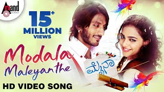 Jagave Ninadu Video Song  Prithvi  Puneeth Rajkumar  Parvathi Menon  Manikanth Kadri [upl. by Einahpets]