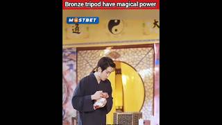 Bronze tripod have magical power 😱 shorts viral [upl. by Dicky288]