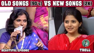 Neeya Naana Troll  OLD SONGS VS NEW SONGS  90s VS 2k SONGS  Beautiful Episode  KAVIN RECTIONS [upl. by Ardnola]