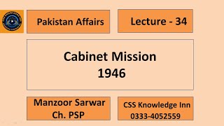 Cabinet Mission Plan 1946 [upl. by Alleoj]